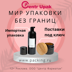 CentrUpak   . , , ,   2SDnjdGNNBJ