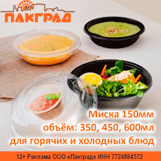  NEW! 5 -  150      ,  350, 450  600  -       - -1808     36, 50  65 