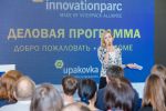 upakovka 2017.   innovationparc